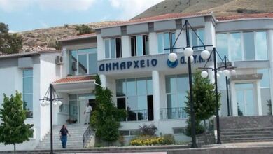 Δήμος Φαρκαδόνας – Έδρα Φαρκαδόνα