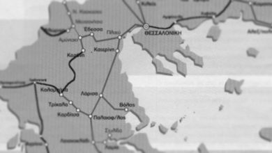 Το ιστορικό της σιδηροδρομικής γραμμής από την Καλαμπάκα προς την Κοζάνη