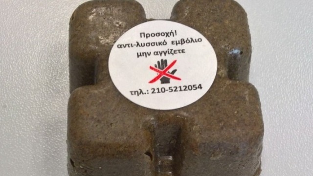 Ρίψη εμβολίων για τη λύσσα των κόκκινων αλεπούδων