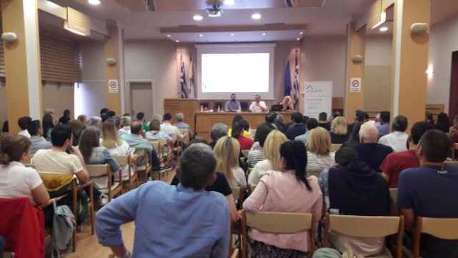 Ενημερώθηκαν για το νέο Γενικό Κανονισμό Προστασίας Προσωπικών Δεδομένων!
