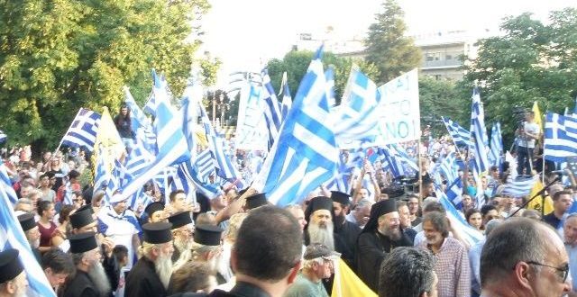 Βροντοφώναξαν την Ελληνικότητα της Μακεδονίας στα Τρίκαλα