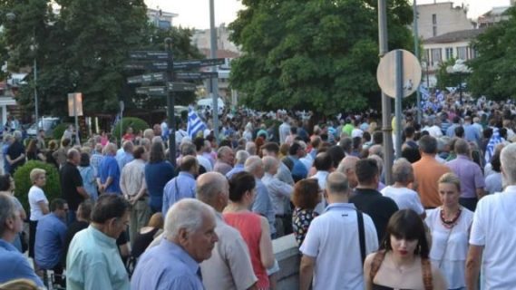 Βροντοφώναξαν την Ελληνικότητα της Μακεδονίας στα Τρίκαλα