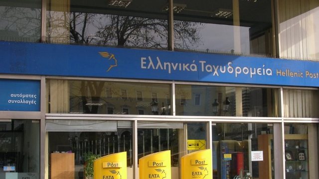 ΠΡΟΣΟΧΗ: Νέα απάτη με δήθεν μηνύματα από τα ΕΛΤΑ