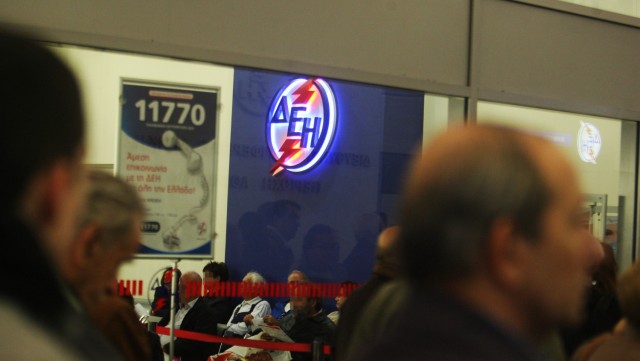 Νεο ωράριο για τα καταστήματα της ΔΕΗ
