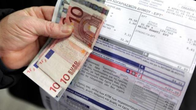 Νέο πρόγραμμα διακανονισμών στην ΔΕΗ