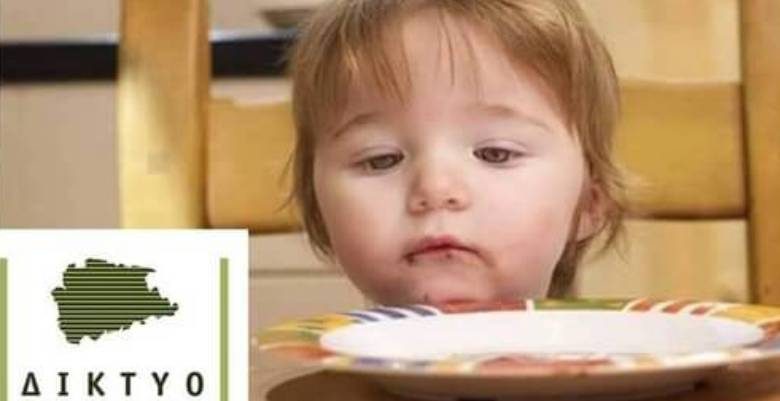 Χριστούγεννα Αγάπης για τους Πολύτεκνους των Τρικάλων
