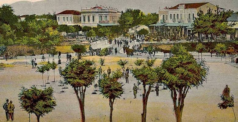 Η κεντρική πλατεία στα 1900