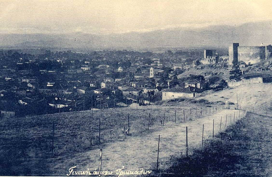 Γενική άποψις των Τρικάλων στα 1920