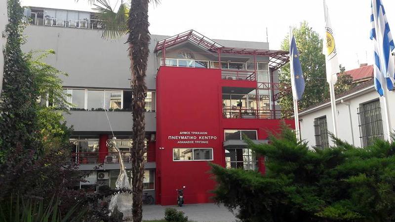 Εκδηλώσεις στο Πνευματικό Κέντρο - ΠΡΟΓΡΑΜΜΑ