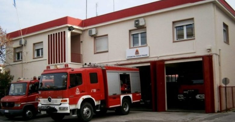Πυροσβεστική Υπηρεσία Τρικάλων
