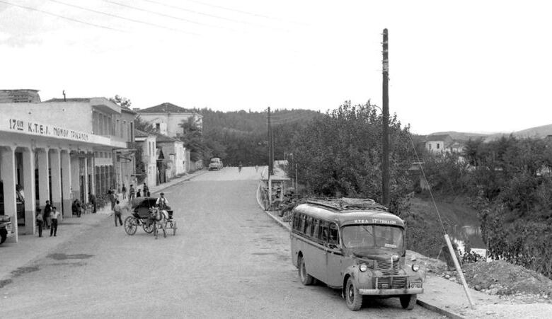 Το παλαιό ΚΤΕΛ  των Τρικάλων στην δεκαετία του 1950