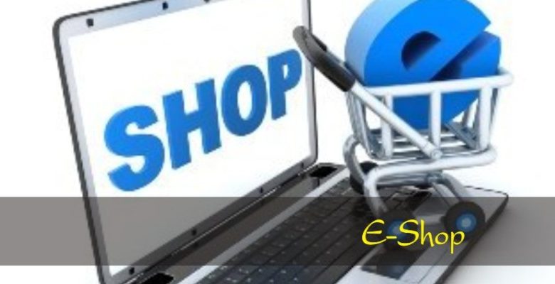 E-Shop Καταστήματα στα Τρίκαλα