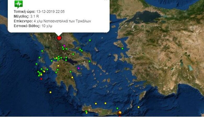 Σεισμική δόνηση στα Τρίκαλα
