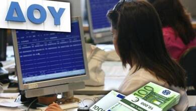Ψηλά στη φοροδιαφυγή τα Τρίκαλα