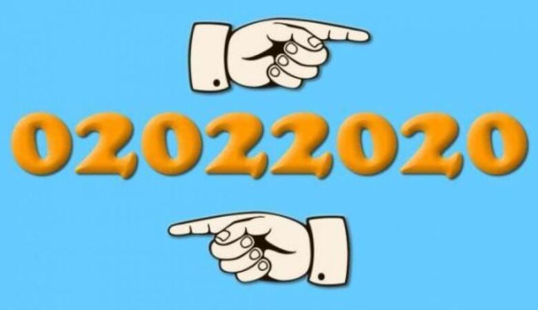 Η 2 Φεβρουαρίου 2020 έχει κάτι το μοναδικό για όλον τον αιώνα