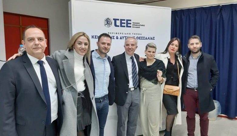 Τρικαλινοί μηχανικοί γιόρτασαν τα 70 χρόνια δραστηριότητας του ΤΕΕ στην Θεσσαλία
