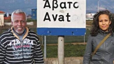 Άβατο: Το μικρό χωριό της Θράκης όπου μένουν αποκλειστικά μαύροι Έλληνες