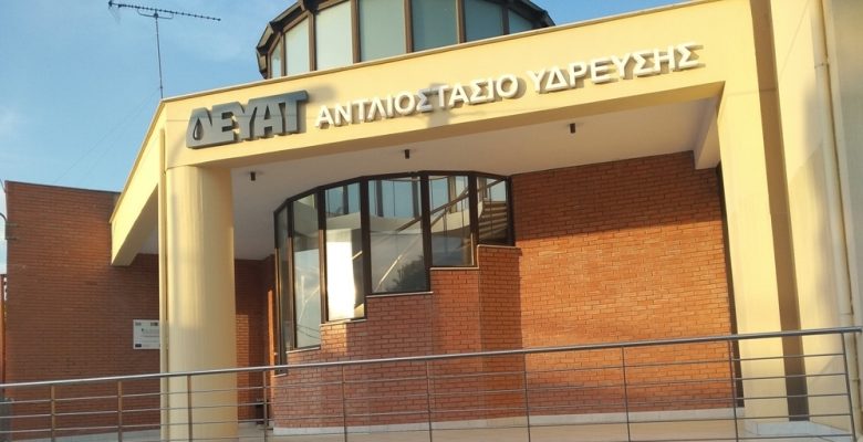 ΔΕΥΑΤ: Ενημέρωση για το νερό σε Καλονέρι και Ελληνόκαστρο