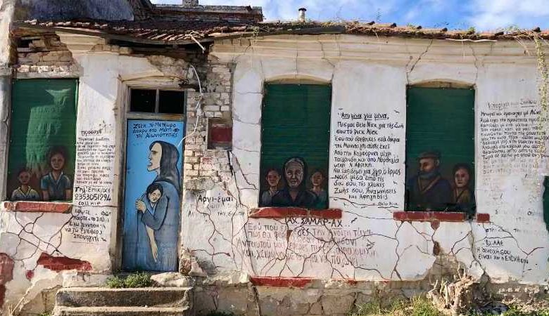 71χρονος «γκραφιτάς» ζωγράφισε ολόκληρο το χωριό του