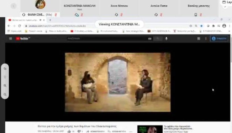 Ημέρα Μνήμης θυμάτων Ολοκαυτώματος στο 5ο Γυμνάσιο Τρικάλων