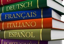 Προκήρυξη Εξετάσεων για τη λήψη του Κρατικού Πιστοποιητικού Γλωσσομάθειας