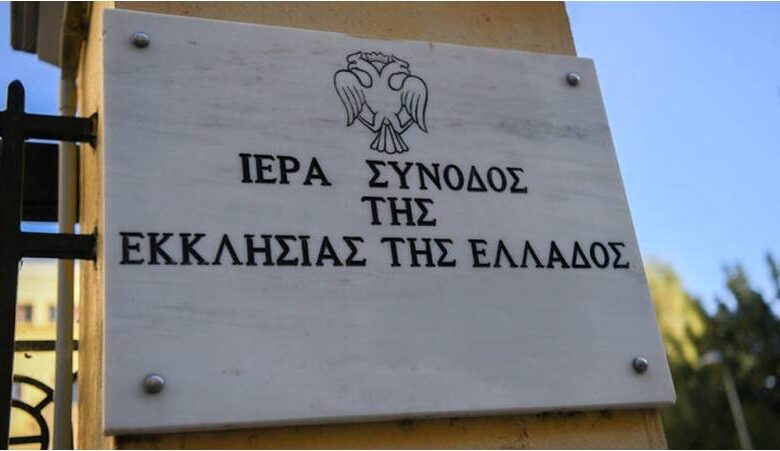 11 τα θύματα της επίθεσης με καυστικό υγρό στην Μονή Πετράκη