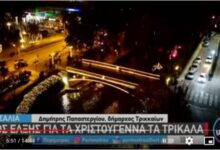 Επίσκεψη της ΕΡΤ3 στη πόλη των Τρίκάλων