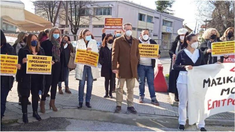 Δυναμική διαμαρτυρία υγειονομικών στο Νοσοκομείο Τρικάλων