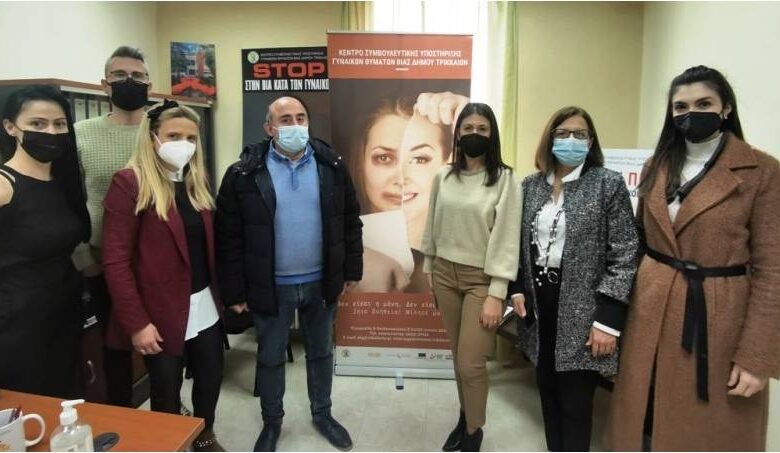 Ημέρα της Γυναίκας με δράσεις από το Κέντρο Συμβουλευτικής του Δήμου Τρικκαίων