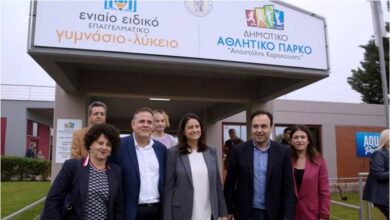 Η Κεραμέως στα εγκαίνια ΕΝΕΕΓΥΛ Τρικάλων
