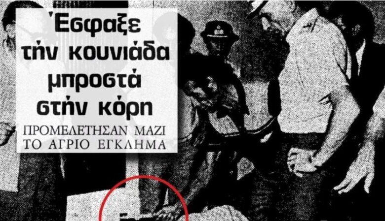 Το άγριο έγκλημα στα Τρίκαλα που συγκλόνισε το πανελλήνιο