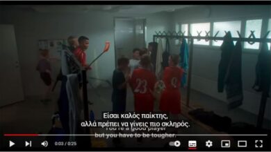 "Αγόρια στο ντους": Στα κάγκελα οι γονείς για την προβολή σε Δημοτικό σχολείο