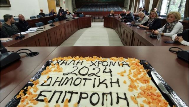 Ευχές και κοπή πίτας στη Δημοτική Επιτροπή Δήμου Τρικκαίων