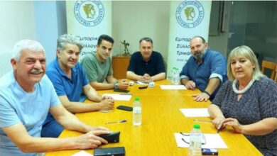 Συγκροτήθηκε σε σώμα το ΔΣ του Εμπορικού Συλλόγου Τρικάλων