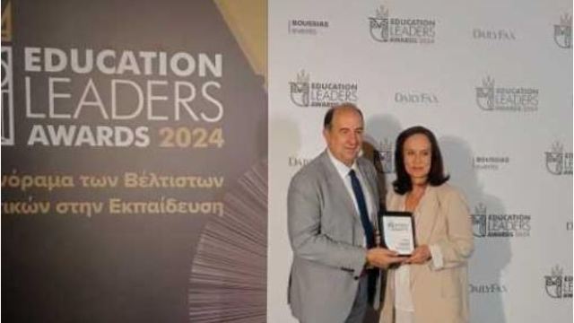 Βραβεύτηκε η Διεύθυνση Δευτεροβάθμιας Εκπαίδευσης Τρικάλων