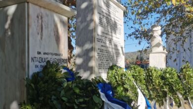 Μνήμες και συγκίνηση στα 35α “Ελευθέρια” στον Πλάτανο Τρικάλων