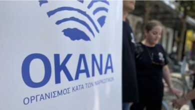 Συνεργάτες αναζητά το Κέντρο Πρόληψης Τρικάλων