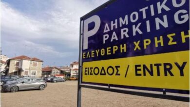 13ος Μύλο των Ξωτικών: Πώς και πού σταθμεύουμε στα Τρίκαλα